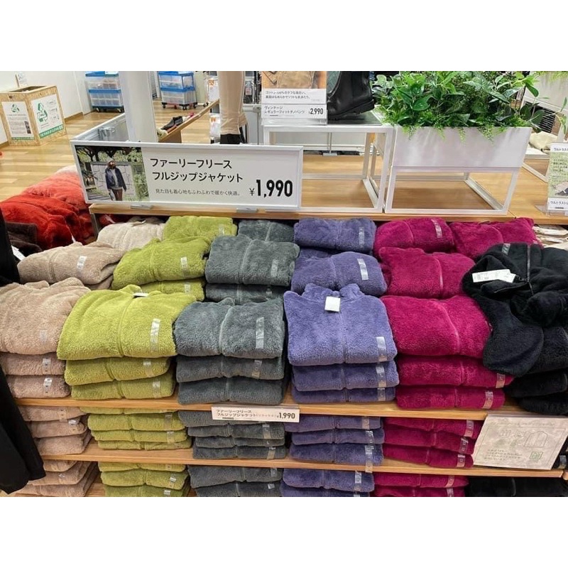 ÁO LÔNG CỪU UNIQLO CHÍNH HÃNG