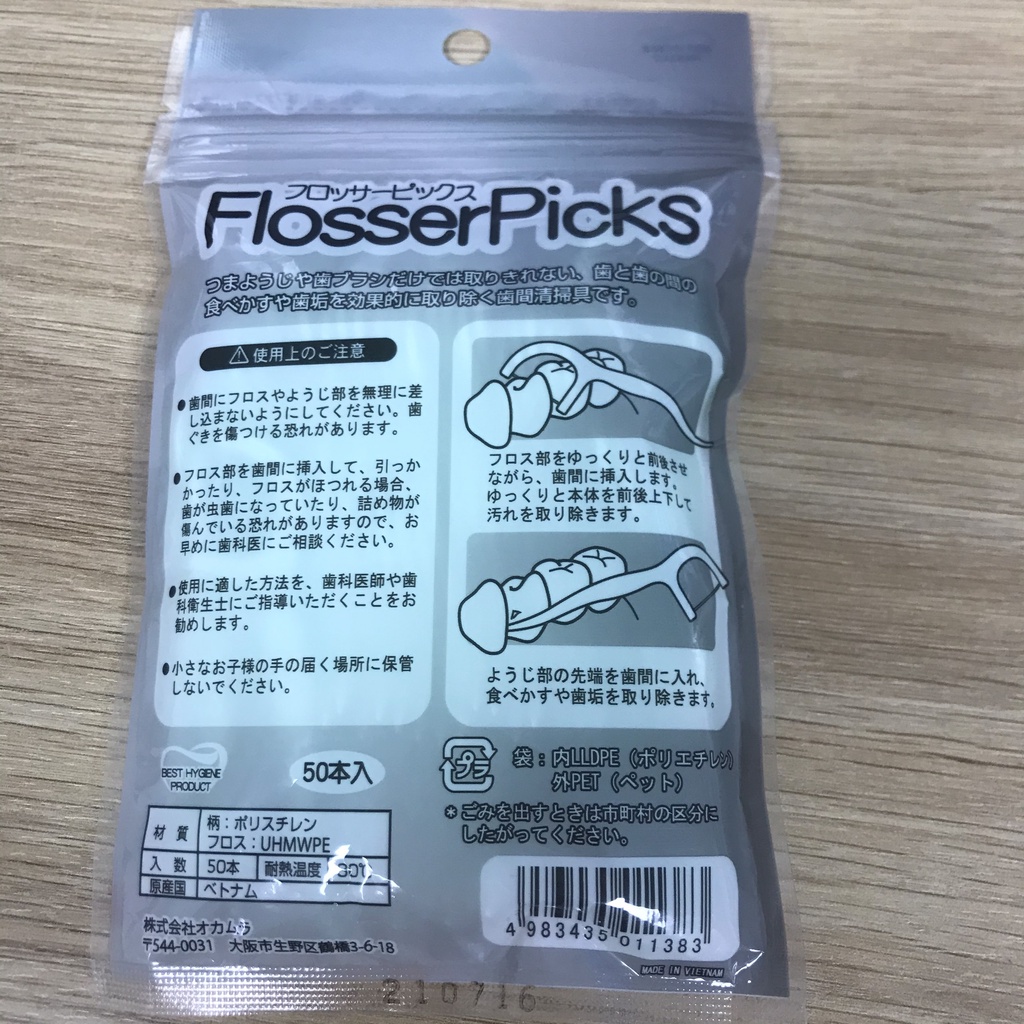 Tăm Chỉ nha khoa TAGAMI Flosser Picks Nhật Bản ( 50 Cái)