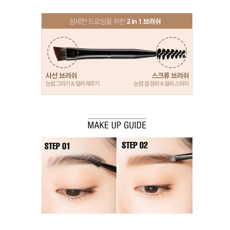 Bột Tản Mày MISSHA Twin Brow Kit 4,4g