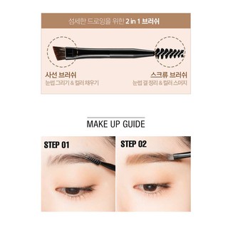 (CÓ BILL) Bột Tản Mày MISSHA Twin Brow Kit 4,4g