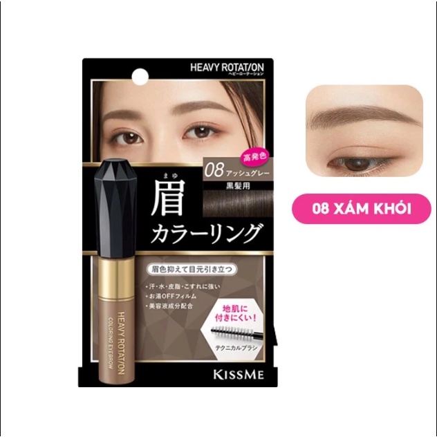 Mascara Chân Mày Bền Màu, Lâu Trôi Kissme Heavy Rotation Coloring Eyebrow 8g