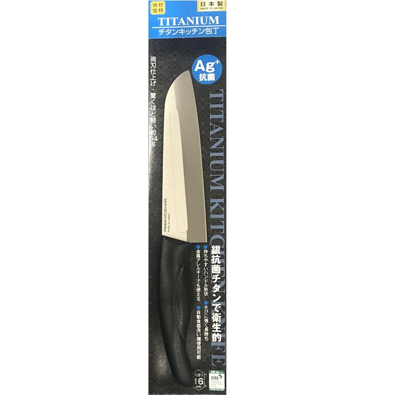 Dao bếp Nhật Bản Donki Titanium Ag+ - Kháng khuẩn , Khử mùi(16cm)