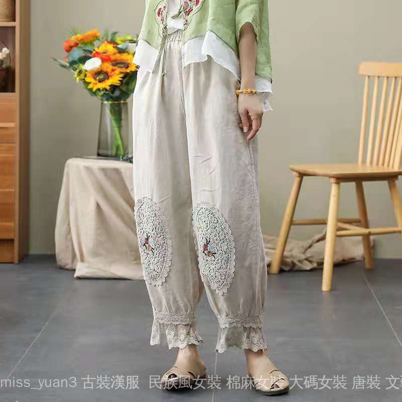 Quần Dài Ống Rộng Lưng Thun Thêu Họa Tiết Thời Trang Cho Nữ