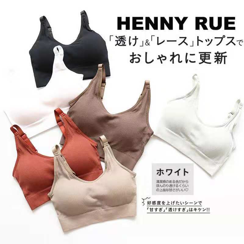 Bra Thể Thao Kèm Mút Nâng Ngực