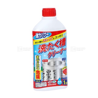Dung dịch vệ sinh lồng giặt Hàn 550ml