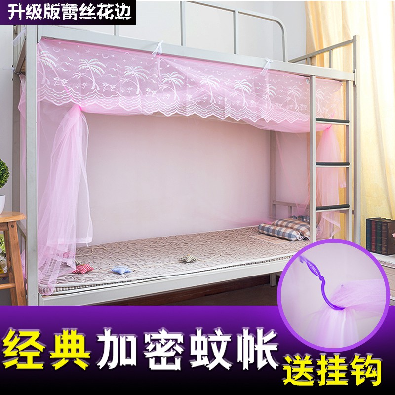[Màn chống muỗi sinh viên được mã hóa đặc biệt] Giường khung sắt Giường đơn Phòng ngủ tập thể sinh viên Màn chống muỗi G