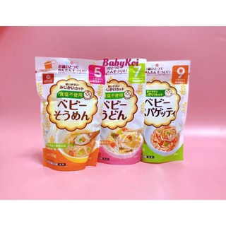 Mỳ Somen tách muối Hakubaku Nhật cho bé ăn dặm 5M 7M 9M