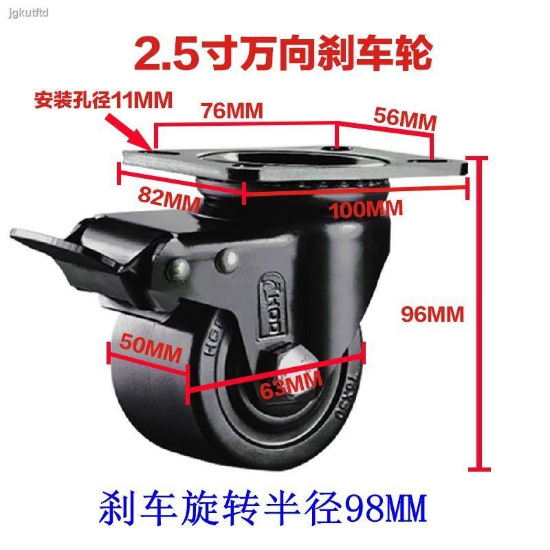 Bánh Xe Đẩy Hạng Nặng 7 / 10 / 13cm Chất Lượng Cao | BigBuy360 - bigbuy360.vn