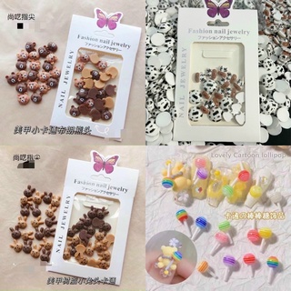 Sét charm bò sữa,gấu,thỏ ,kẹo
