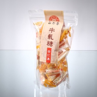Kẹo nougat các vị Kit1303