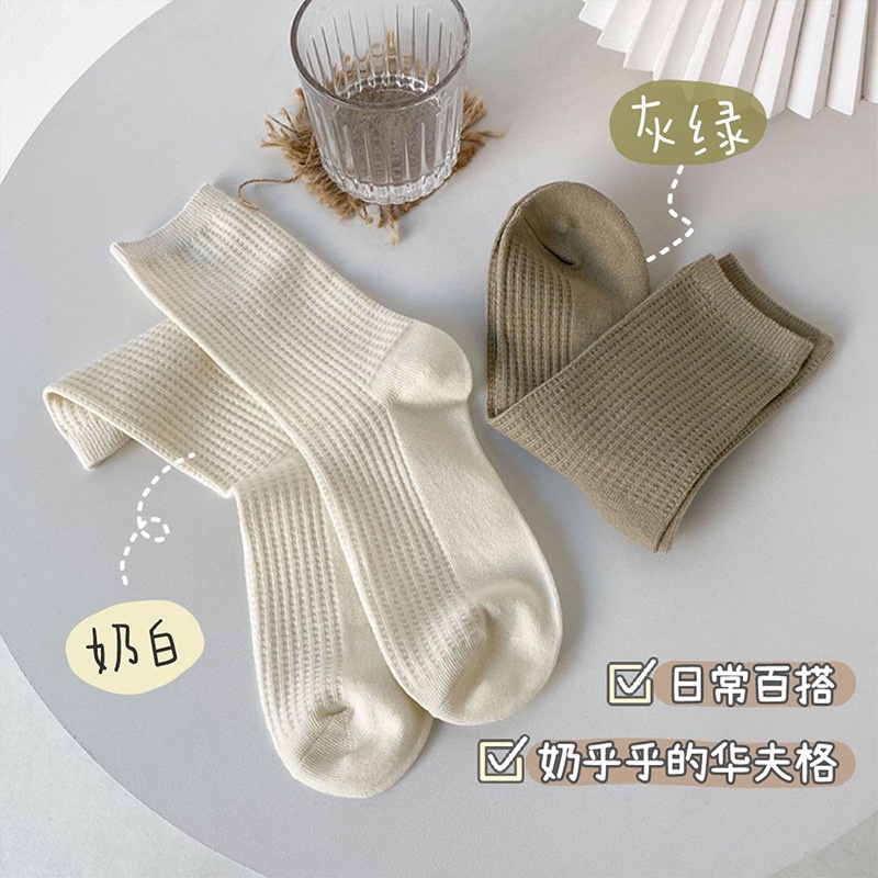 Vớ Cotton Cổ Vừa Màu Cà Phê Phong Cách Retro Mới