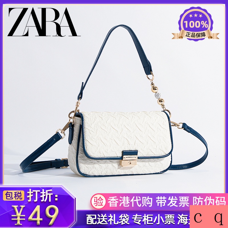 Túi Đeo Chéo ZARA Phong Cách Mới Thời Trang Thu Đông 2021 Dễ Phối Đồ Cho Nữ