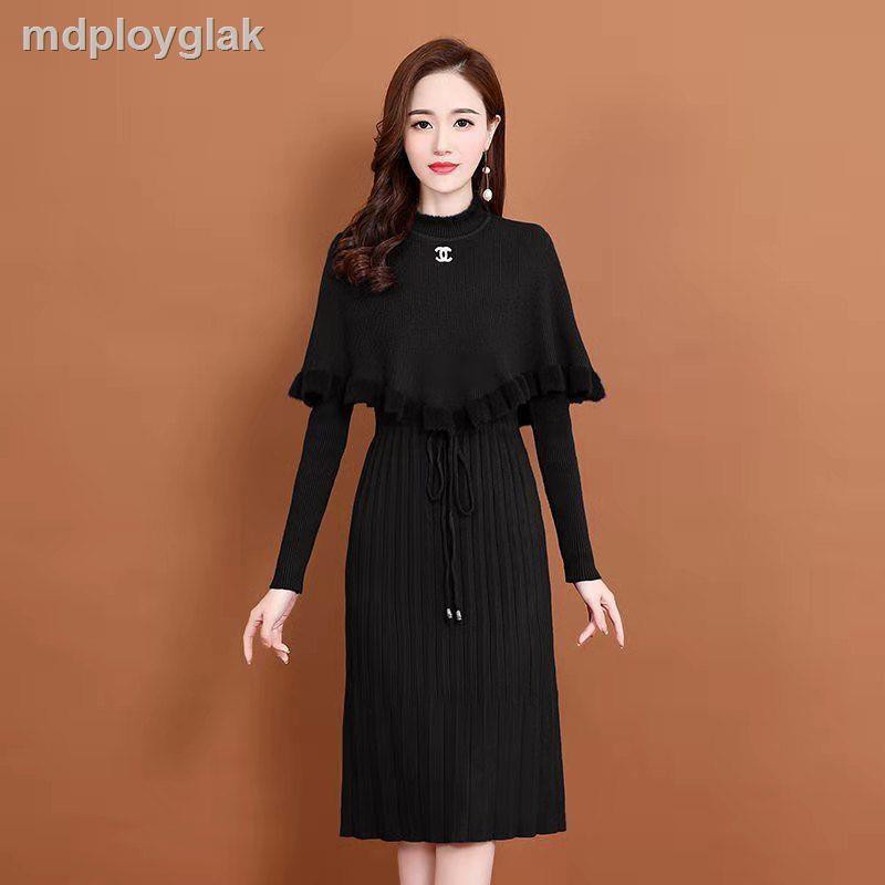 Knit dress women autumn and winter 2020 new goddess temperament slim fashion cloak two-piece set with a base skirt | BigBuy360 - bigbuy360.vn