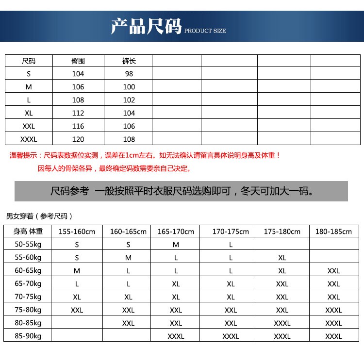 Quần Chạy Xe Đạp Hai Lớp Thoáng Khí Chống Thấm Nước Dành Cho Nam Và Nữ