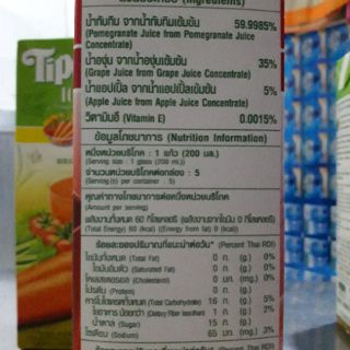 NƯỚC ÉP LỰU TIPCO 100% THÁI LAN