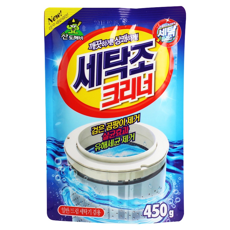 Bột Tẩy Lồng Máy Giặt 450g