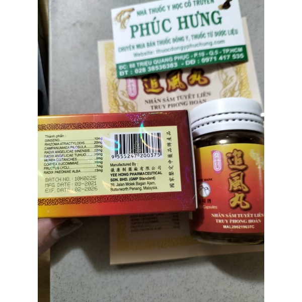 Nhân Sâm Tuyết Liên Truy Phong Hoàn _Malaysia_H/30v