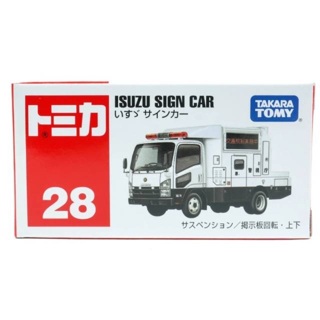 Biển Hiệu Xe Hơi Tomica No. 28 Isuzu Chất Lượng Cao