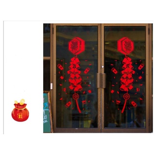 Decal trang trí Tết - Rèm dây đỏ