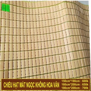 Chiếu trúc Quế Lâm