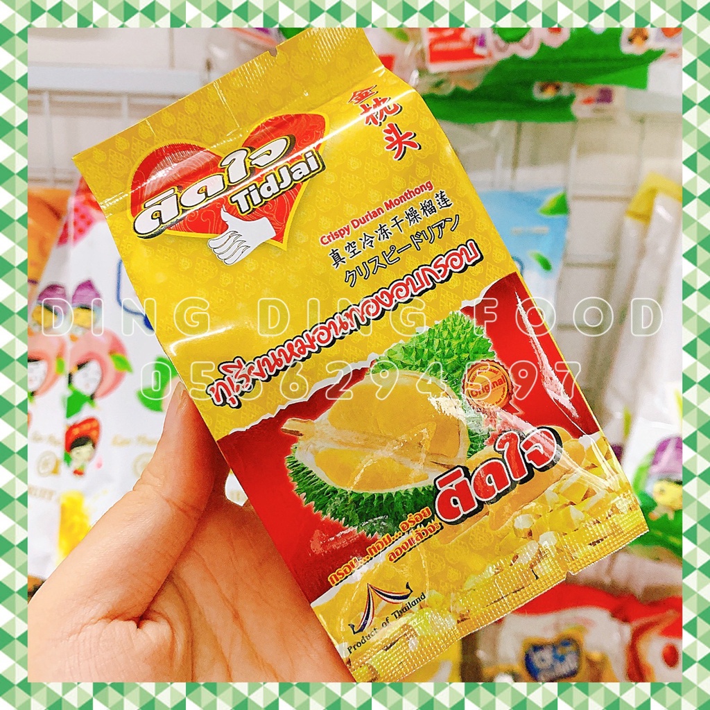 Sầu Riêng Sấy Thái Lan (~35G)| Ăn Vặt Siêu Ngon, Trái Cây Sấy Giòn - DING DING FOOD