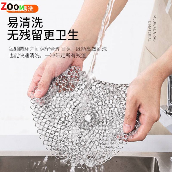 Cọ Rửa Nồi Bằng Thép Không Gỉ Chống Dính Chống Dầu