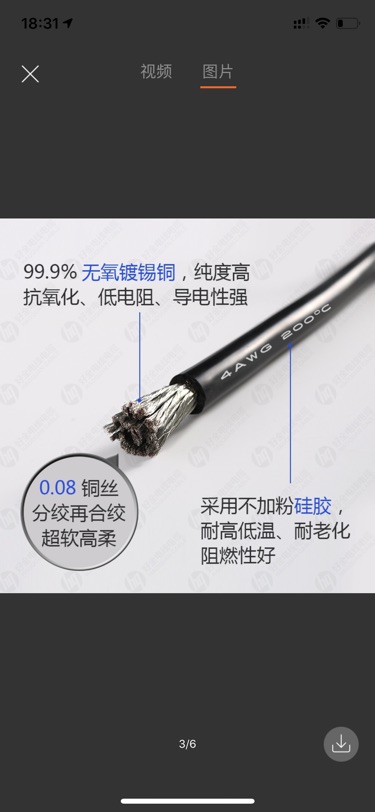 Dây chịu nhiệt AWG vỏ silicon dùng nối pin