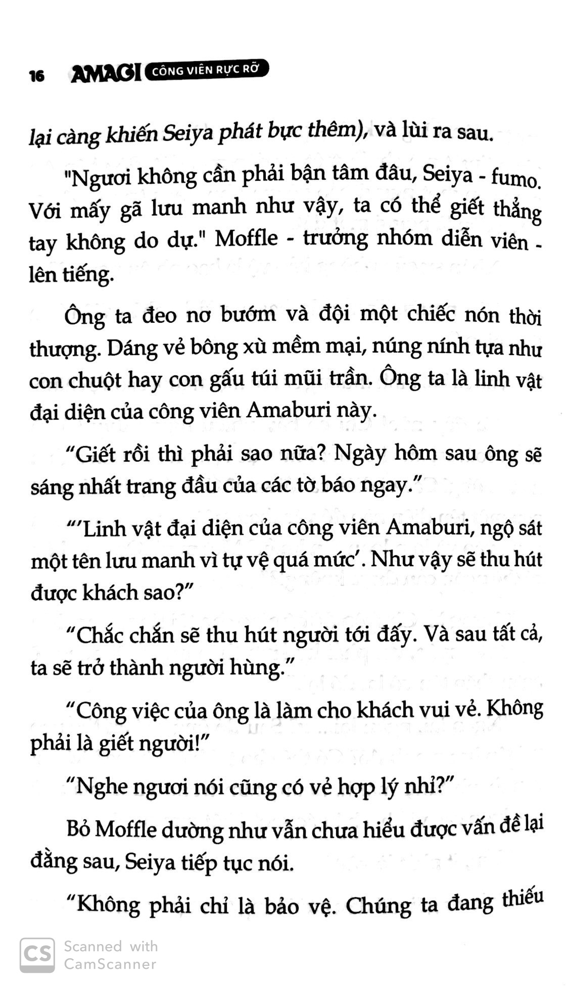 Sách - AMAGI Công Viên Rực Rỡ - Tập 2