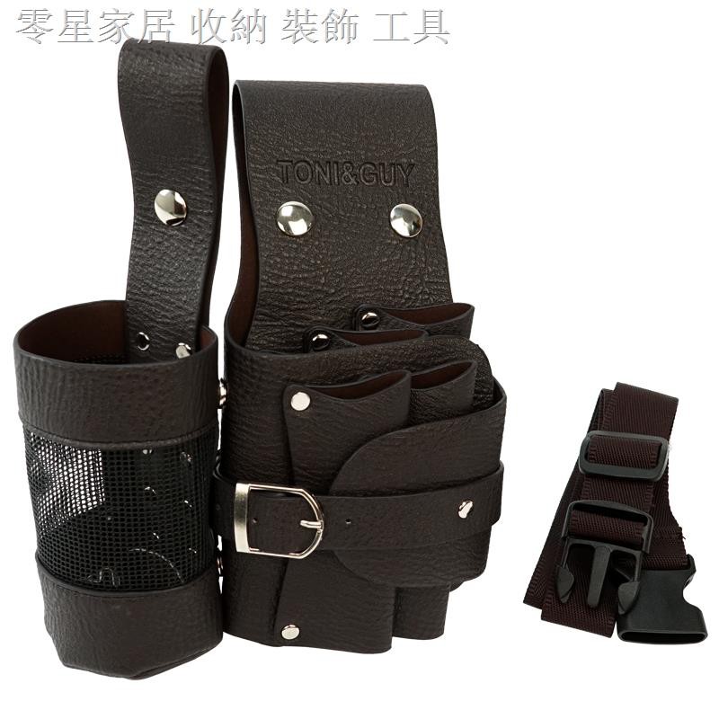 ▩●Túi Đeo Hông Đựng Dụng Cụ Cắt Tóc Đa Năng Tiện Dụng