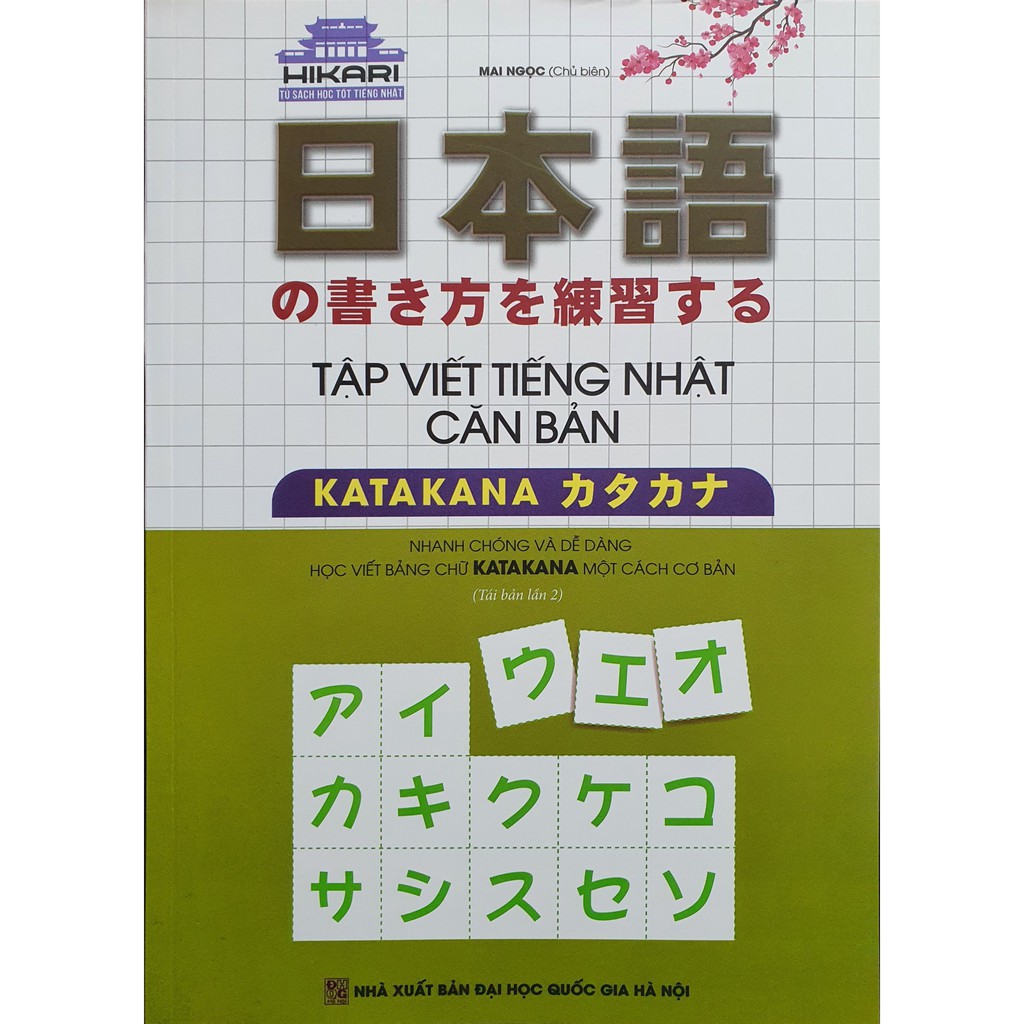 Sách Tập Viết Tiếng Nhật Căn Bản Katakana