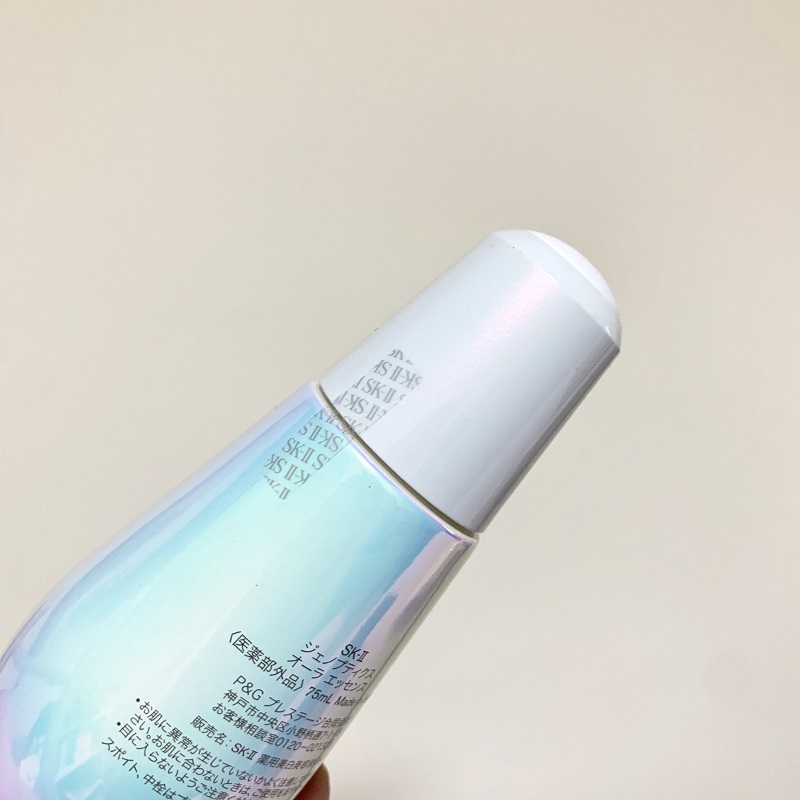 Tinh chất làm sáng da Sk-Ii Sk2 Skii 50ml hàng mới về