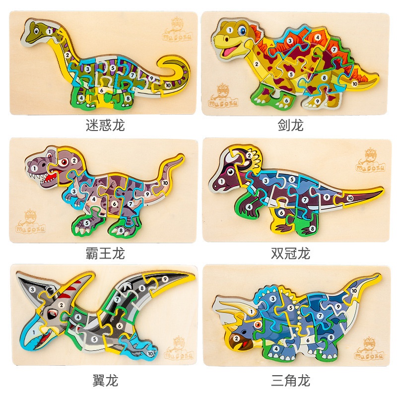 Bộ Đồ Chơi Xếp Hình Khủng Long Hoạt Hình 3D Bằng Gỗ Dành Cho Trẻ Em