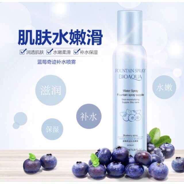 Xịt Khoáng Cấp Ẩm Dưỡng Da Bioaqua 150ml - Nội Địa | BigBuy360 - bigbuy360.vn