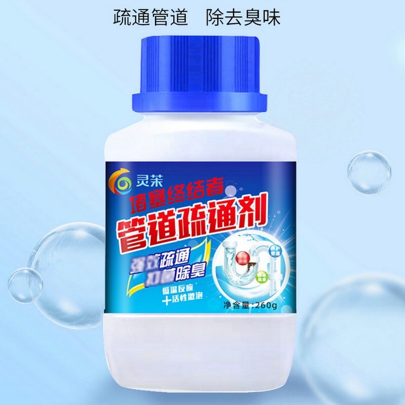 Bột Thông Cống Thần Thánh Yuhao Thông Tắc Bồn Cầu ,Bồn Rửa Bát  - Đánh Tan Mọi  Cặn Bẩn Cứng Đầu Nhất