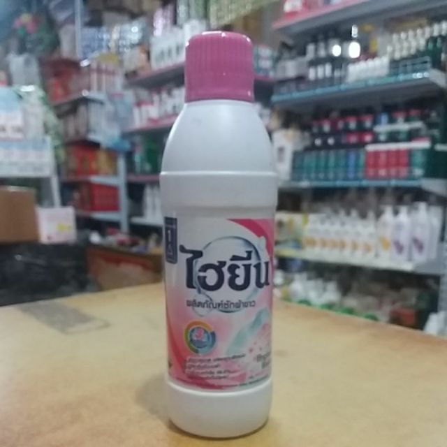 Nước tẩy trắng quần áo Hygiene Thái Lan 250ml.