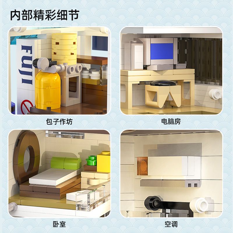 Bộ Đồ Chơi Lắp Ráp  Hình Ngôi Nhà Bánh Bao Phong Cách Nhật Bản