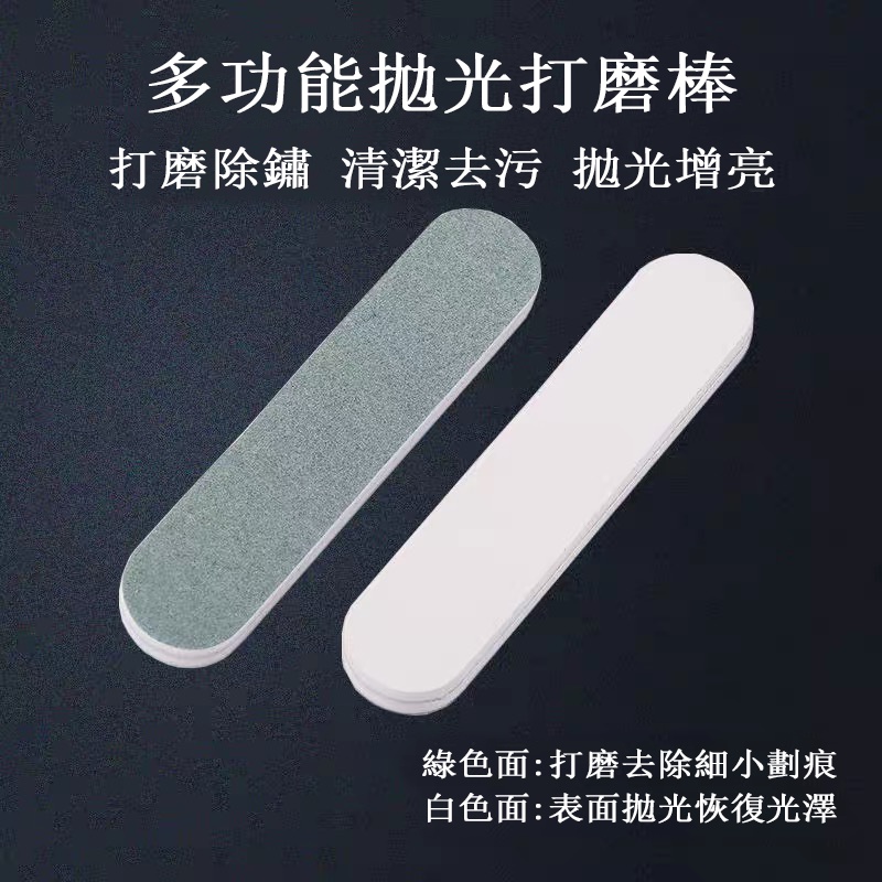 Dụng Cụ Loại Bỏ Vết Bẩn Trên Xe Hơi