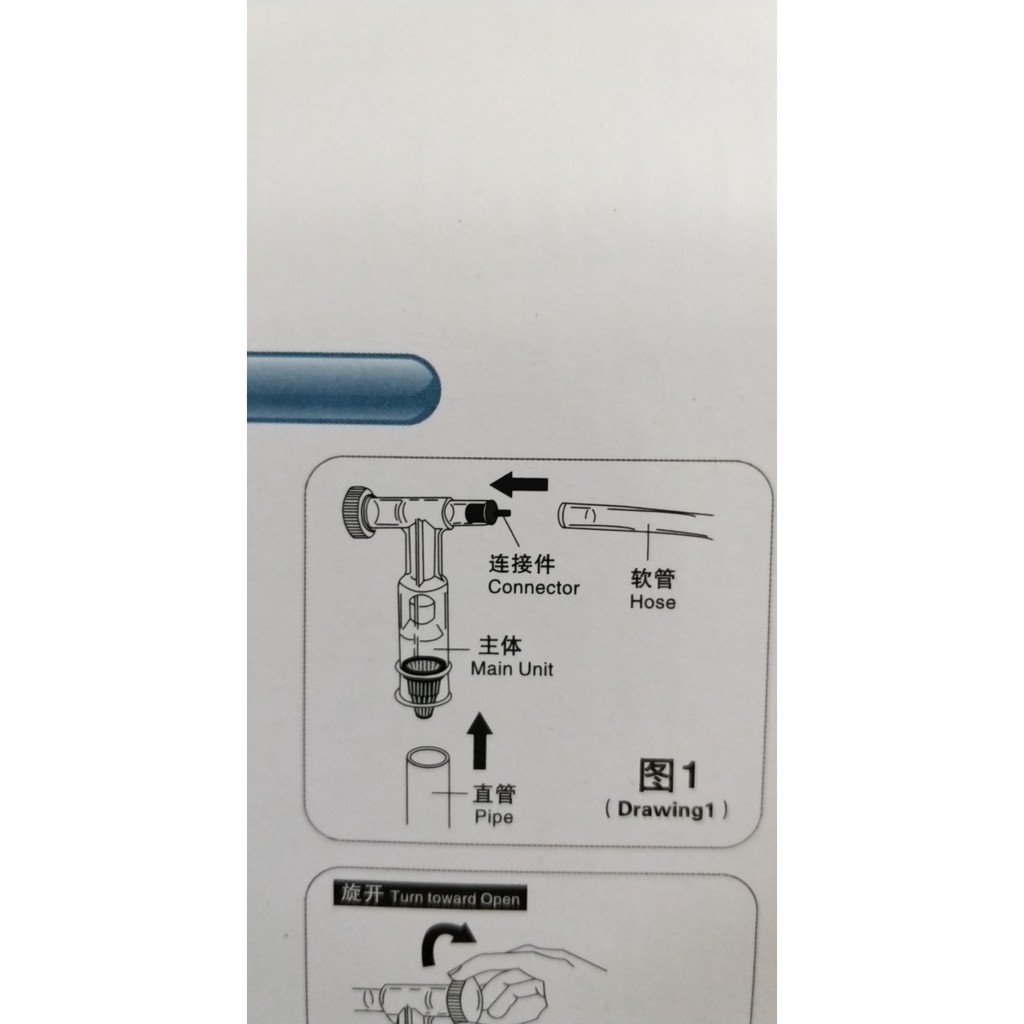 Thiết bị vệ sinh hồ cá thương hiệu JENECA AS-666B