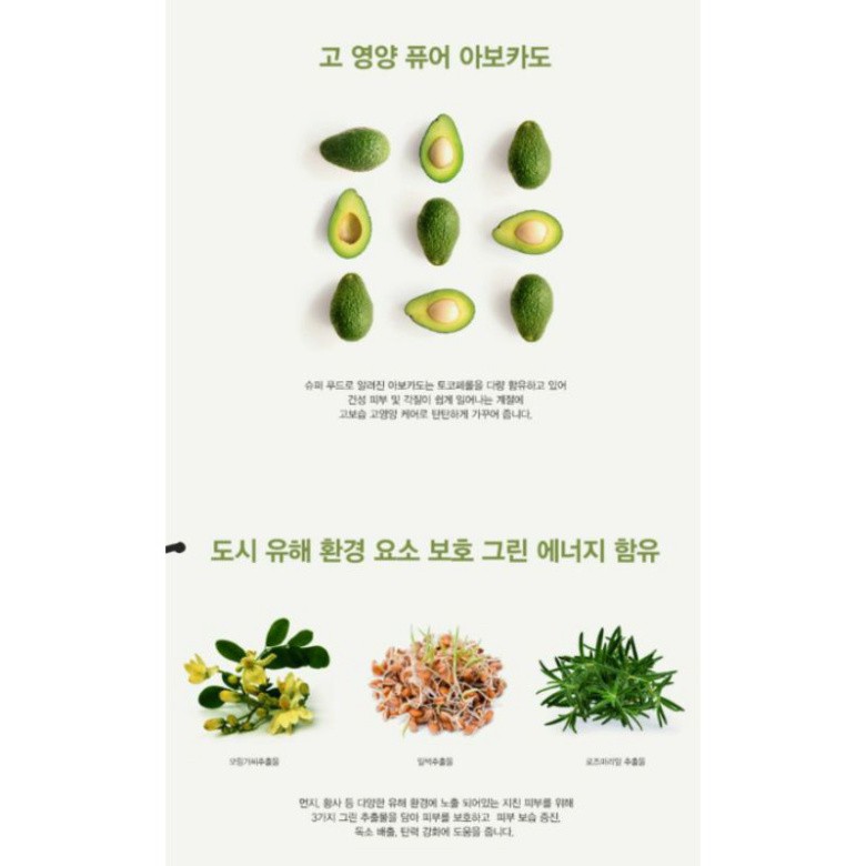 BGF Mặt nạ JM Solution Water Luminous Avocado Nourishing in oil 21 BA13