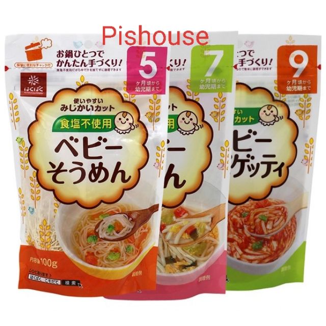 Bún mì udon tách muối cho bé Hakubaku Nhật gói 100g