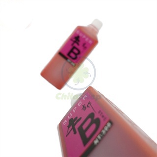 Hương liệu Trâu B  chai 250ml -Mồi câu cá