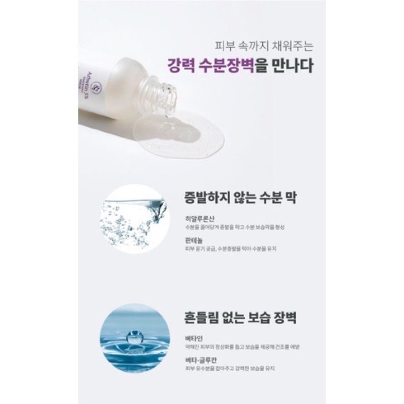 Serum ECOS Arbutin 5% dưỡng trắng da mờ thâm chống lão hoa