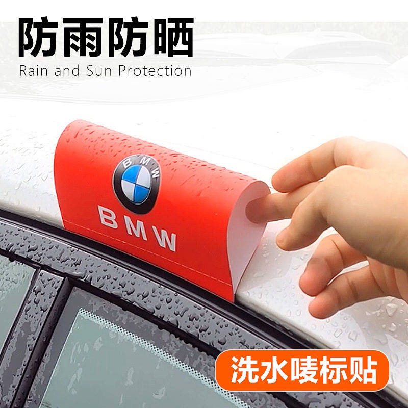 Car Exterior Decoration Stick Label Washed Mark Bumper Stickers Lego Personality Creative Versatile Body Trunk Car Door Decoration Stickers pMW3