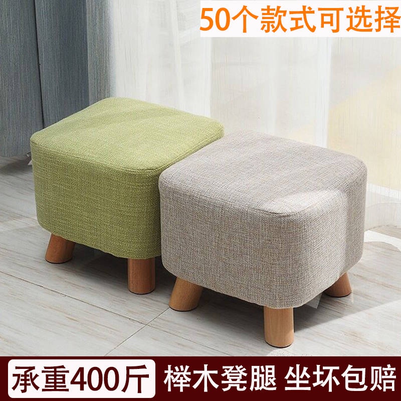 Giày gỗ rắn giày đẩu giày băng ghế sofa ghế phân phân bàn trà còn lại nhà phân băng ghế băng ghế băng ghế dự bị