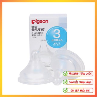 [Nhật Chính Hãng] NÚM TI BÌNH SỮA CỔ RỘNG PIGEON (2 CÁI/HỘP) - HÀNG NHẬT NỘI ĐỊA