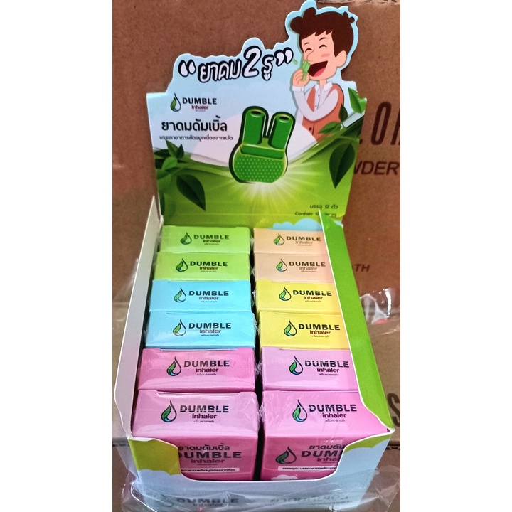 Ống Hít Thông Mũi 2 Đầu Thái Lan - Dùng được cho bé