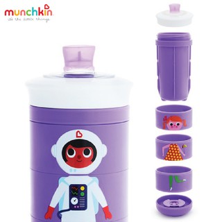 Cốc Munchkin ghép hình 266ml