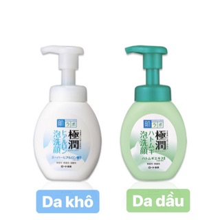 Bọt rửa mặt Hada Labo Gokujyun
