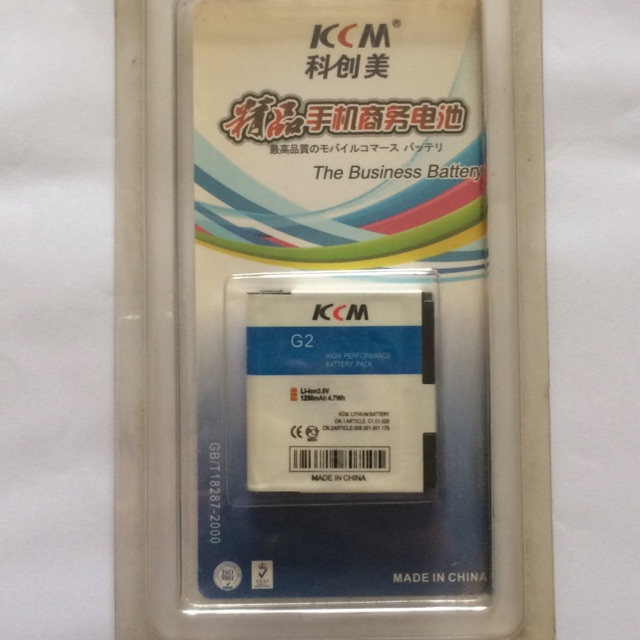 Pin KCM vỉ HTC G2