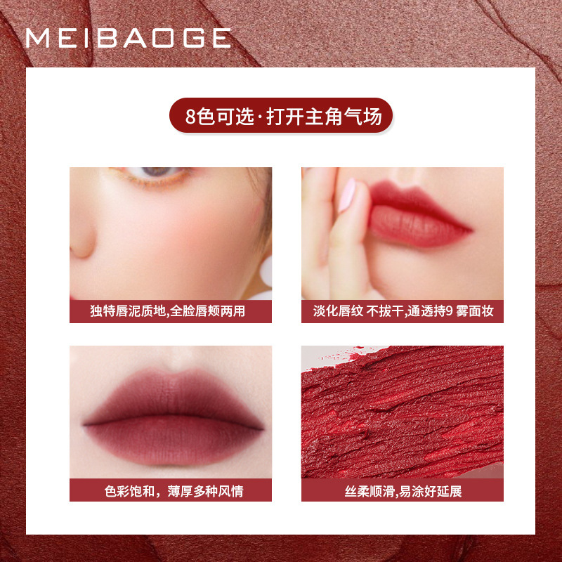 (Hàng Mới Về) Son Môi Kiêm Má Hồng Chất Nhung Lì Cho Nữ | BigBuy360 - bigbuy360.vn